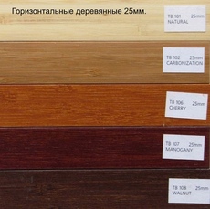 Продажа и установка горизонтальных жалюзи